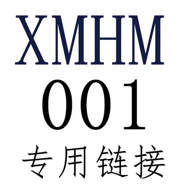 XMHM-001