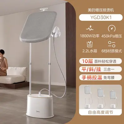 Midea YGD30K1 garment steamer, pressurized steam - 1