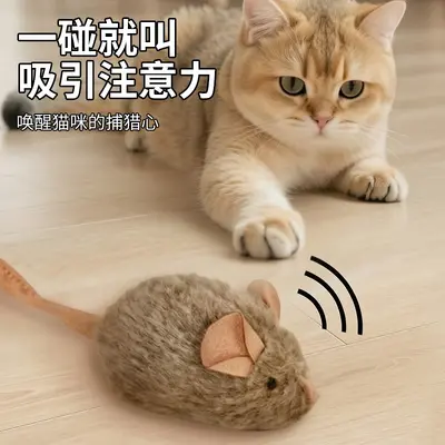 Realistic Squeaking Mouse Cat Toy with Motion Sensor - 3