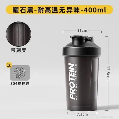 GIANXI büyük kapasiteli plastik shaker, protein tozu karıştırma - 7