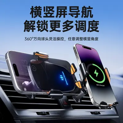 Car Wireless Charger Navigation Phone Holder for iPhone with Automatic Induction - 4