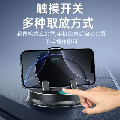 Auto-Handyhalter mit induktiver Ladefunktion, Sensor, rutschfest - 3