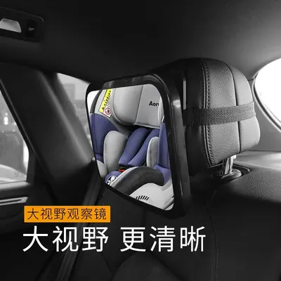 360° Rotating Car Baby Mirror, Rear-Facing Infant Rearview Mirror