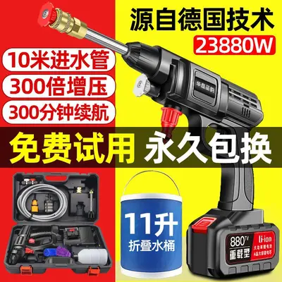 Cordless Lithium Battery Car Washing Machine, Portable High-Pressure Spray Gun