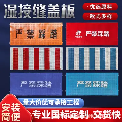 Bridge Expansion Joint Anti-Fall Safety Net for Wet Joints - 1