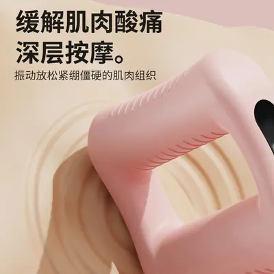 Rechargeable Mini Massage Gun Vibration Fascia Massager for Yoga - 4