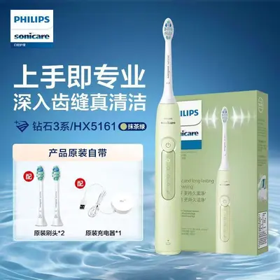 Philips Diamond 3 HX5161 elektrikli diş fırçası - 7