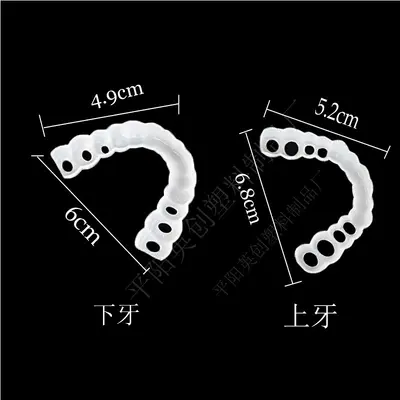 Simulated Teeth Cover for Upper and Lower Teeth, Whitening, Non-Perforated - 4