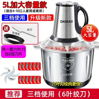 Electric Meat Grinder Multifunctional Food Processor Blender Baby Food Mixer Garlic Chili Mincer Small Commercial Household Appliance - 13
