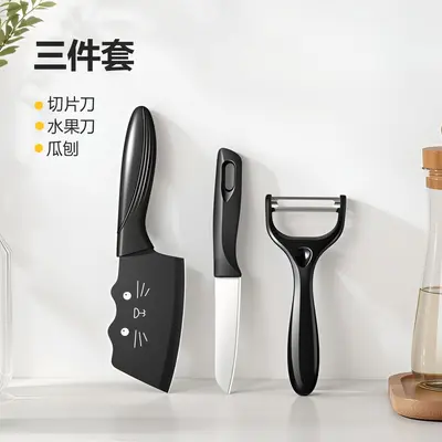 猫咪刀具辅食套装厨房锋利切菜刀切片刀宿舍家用款菜板二合一削皮 - 9
