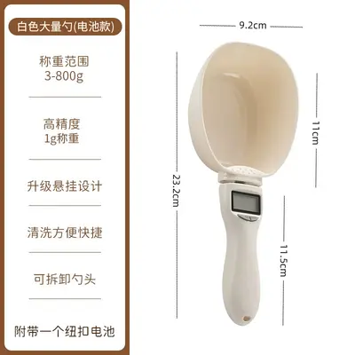 Digital Scale Measuring Spoon for Pet Food and Baking - 8