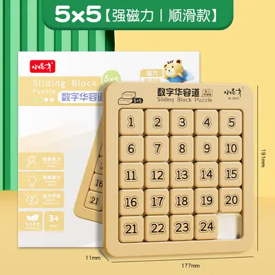 Huarong Dao Magnetisches Schiebepuzzle 3er 4er 5er - 9