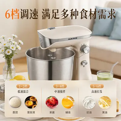 Aux electric hand mixer and dough mixer - 4