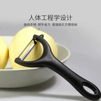 Stainless Steel Peeler for Melon, Vegetables and Fruit