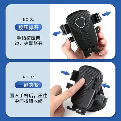Car Vacuum Suction Phone Holder for Navigation Dashboard - 5