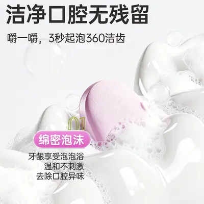 Whitening Mouthwash Granules Solid Toothpaste