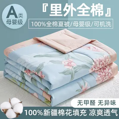 Klasse-A 100% Baumwolle Sommerkühler Quilt aus Xinjiang-Baumwolle Sommerbettset vierteilig maschinenwaschbar Sommer-Klimaanlage Quilt dünne Bettdecke 3 - 8