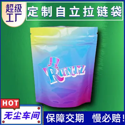 Food Packaging Bag, Vacuum, Aluminum Foil, Zipper Lock, Stand-Up - 8