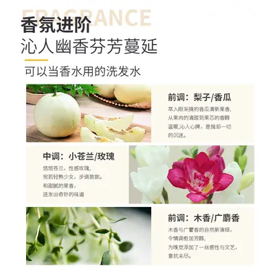 Limei Xiaocanglan weiches Shampoo mit langanhaltendem Duft, Duschgel und Haarspülung - 5