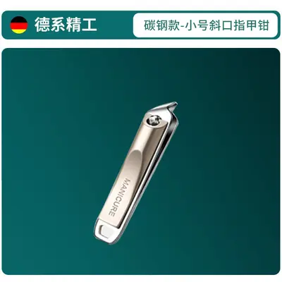 Stainless Steel Nail Clipper Set, Five Pieces, with Rotating Pouch - 9