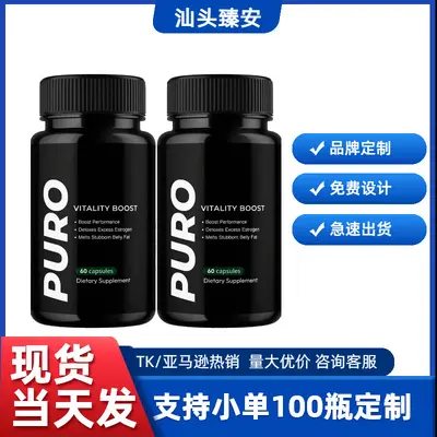Капсулы пищевой добавки Puro Vitality Boost — популярный товар для трансграничной торговли в наличии, отгрузка напрямую с завода, доступен OEM
