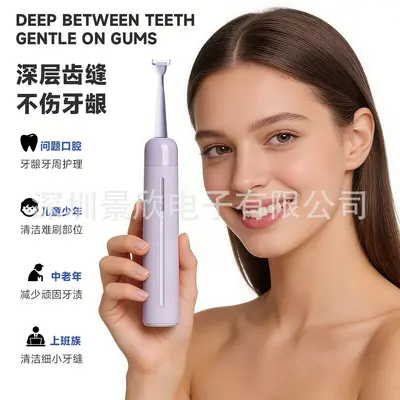 Cross-border New Sonic Electric Dental Floss Toothbrush Oral Dental Cleaning Floss Irrigator IPX7 Waterproof Rechargeable Set