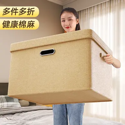 Fabric Storage Box with Lid and Compartments, Foldable