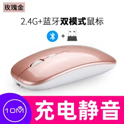 Bluetooth Dual Mode Wireless Mouse Rechargeable Silent Office Computer Notebook Cross-Border Work Gaming Luminous Wireless Mouse