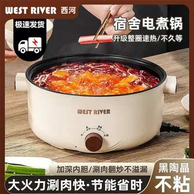 Multifunctional Electric Frying and Steaming Pan, Large Capacity Non-Stick