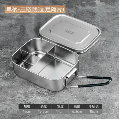 316 Stainless Steel Lunch Box, Leak-Proof, With Divider, Microwave Safe - 12