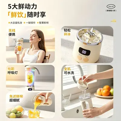 跨境新款家用小型榨汁机便携式搅拌料理机充电榨汁杯多功能果汁杯 - 5