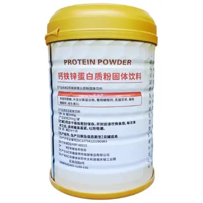 今年新货康博特钙铁锌蛋白质粉固体饮料复合氨基酸高钙无蔗糖