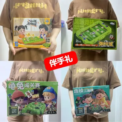 Board game linked triangle rope challenge puzzle parent-child interactive toy - 1