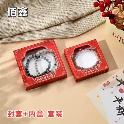 In Stock Ancient Style Transparent Suspension Box Collectible Bracelet Anti-Oxidation Packaging Box Scenic Area Cultural Tourism Ornament Jewelry Box Belly Band - 8