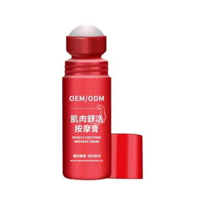 定制贴牌肌肉舒活按摩膏oem 缓解肩颈腰椎肌肉关节运动按摩凝胶