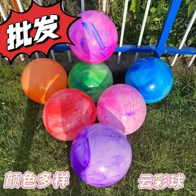Inflatable Cloud Bounce Ball, 18 Inch, Eco-Friendly for Children