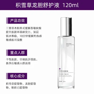 Large Bottle Hyaluronic Acid Serum for Facial Hydration, Non-Sticky Formula - 10