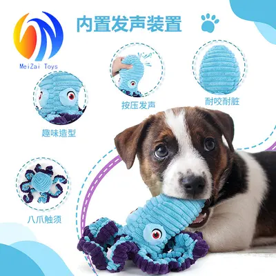 Octopus Squeaky Dog Chew Toy, Durable Bite-Resistant Plush - 4