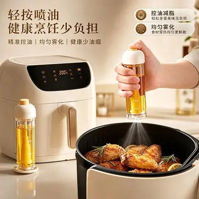 Bottom-spray oil bottle kitchen leak-proof atomizer