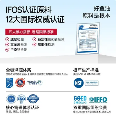 FoYes深海鱼油官方正品健身97%高纯度EPA鱼油Omega3成人健身补剂