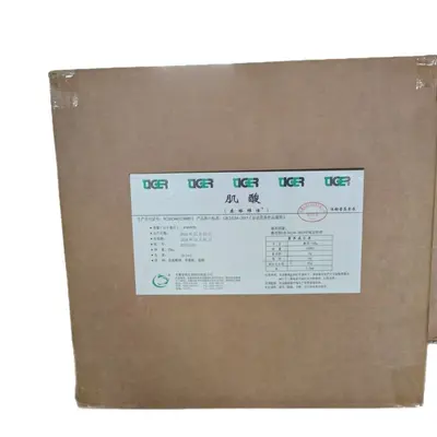 一水肌酸食品级 营养强化剂 200目肌酸粉 泰格肌酸 25kg/箱现货 - 6