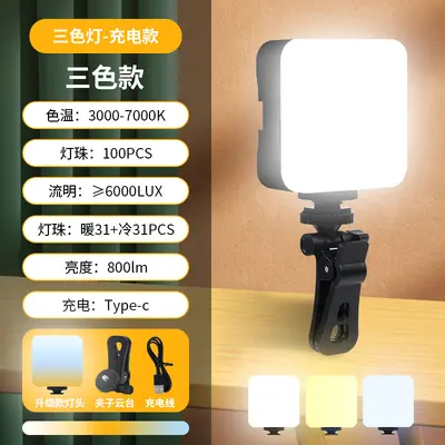 LED cep ışığı RGB güzellik ışığı canlı yayın cep telefonu dolgu ışığı renkli mini güzellik fotoğrafçılığı dolgu ışığı popüler ışık - 8