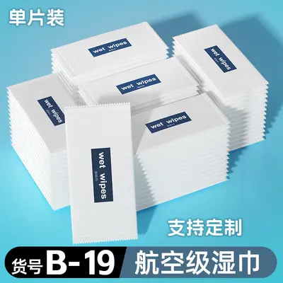 Individually Wrapped Wet Wipes, Non-Woven, for Travel and Hotels