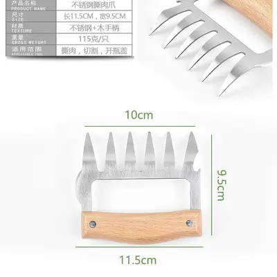 Ayı Pençeli Et Ayırıcı Çok Fonksiyonlu BBQ Mangal Aracı