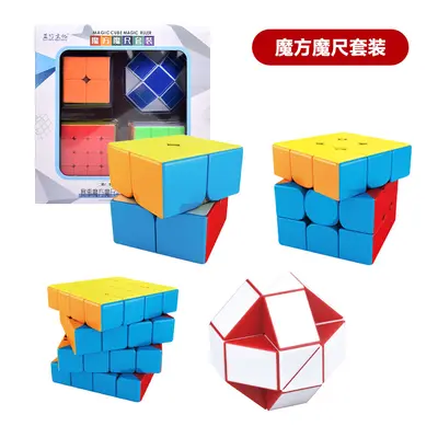 Smart Rubik's Cube Levels 2-5 Magic Ruler Rainbow Ball Gift Set, Educational Toy - 9