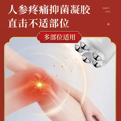 Ginseng Ağrı Giderici Antibakteriyel Jel Seti - 3