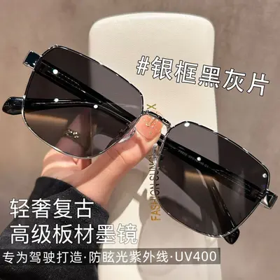 Men's Polarized Sunglasses, UV Protection, for Driving, Prescription-Ready