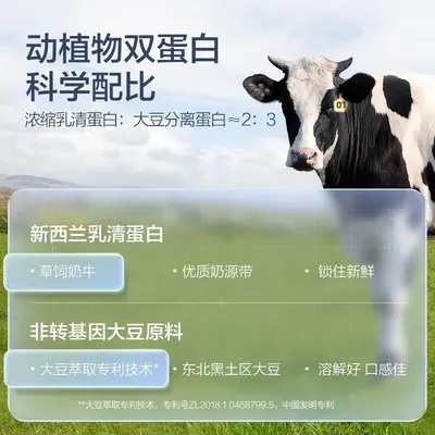 Tanshen Beijian Protein Powder for Women and Elderly Adults - 4