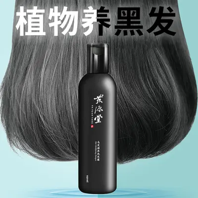 Heshouwu Haarverdunkelungs-Shampoo, glättend - 4