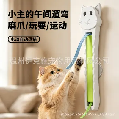 Kapıya Asılabilir Tam Otomatik Kedi Oltası ve İp Makinesi - 3